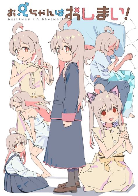 Character: mahiro oyama » nhentai .